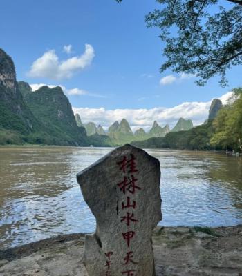 Guilin: Wandering among Mountains and Waters, Encountering a Slow - paced Time