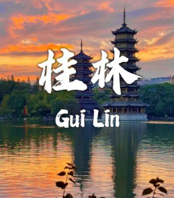 Exploring the Beauty of Guilin: The Integration of Nature and Culture